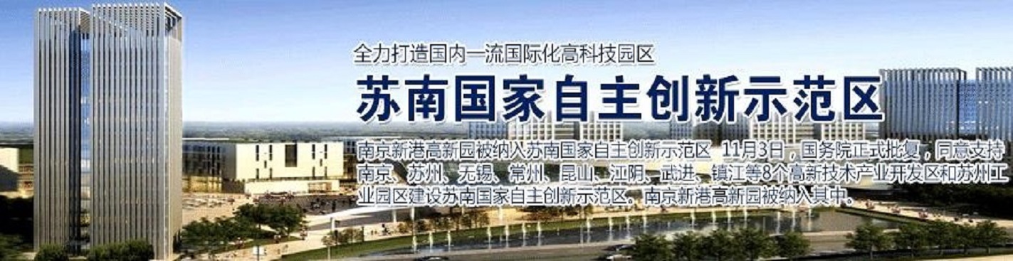 龙港科技园