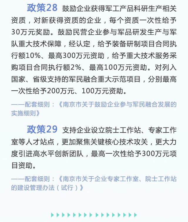 微信图片_20190325170314.jpg