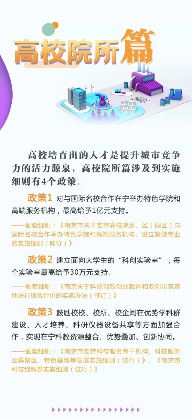 微信图片_20190325170518.jpg