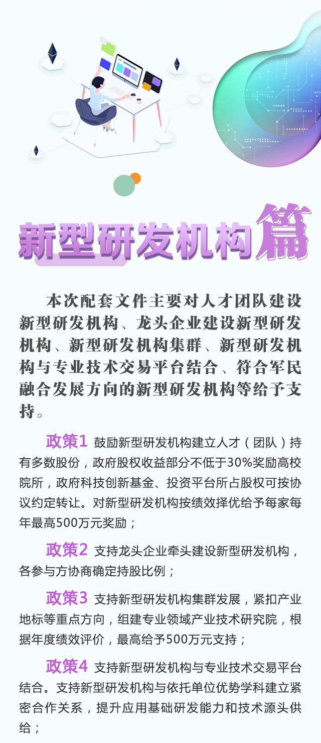 微信图片_20190325170524.jpg