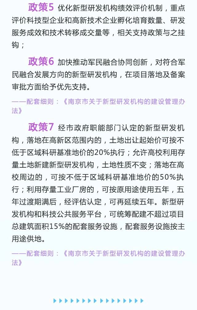 微信图片_20190325170529.jpg
