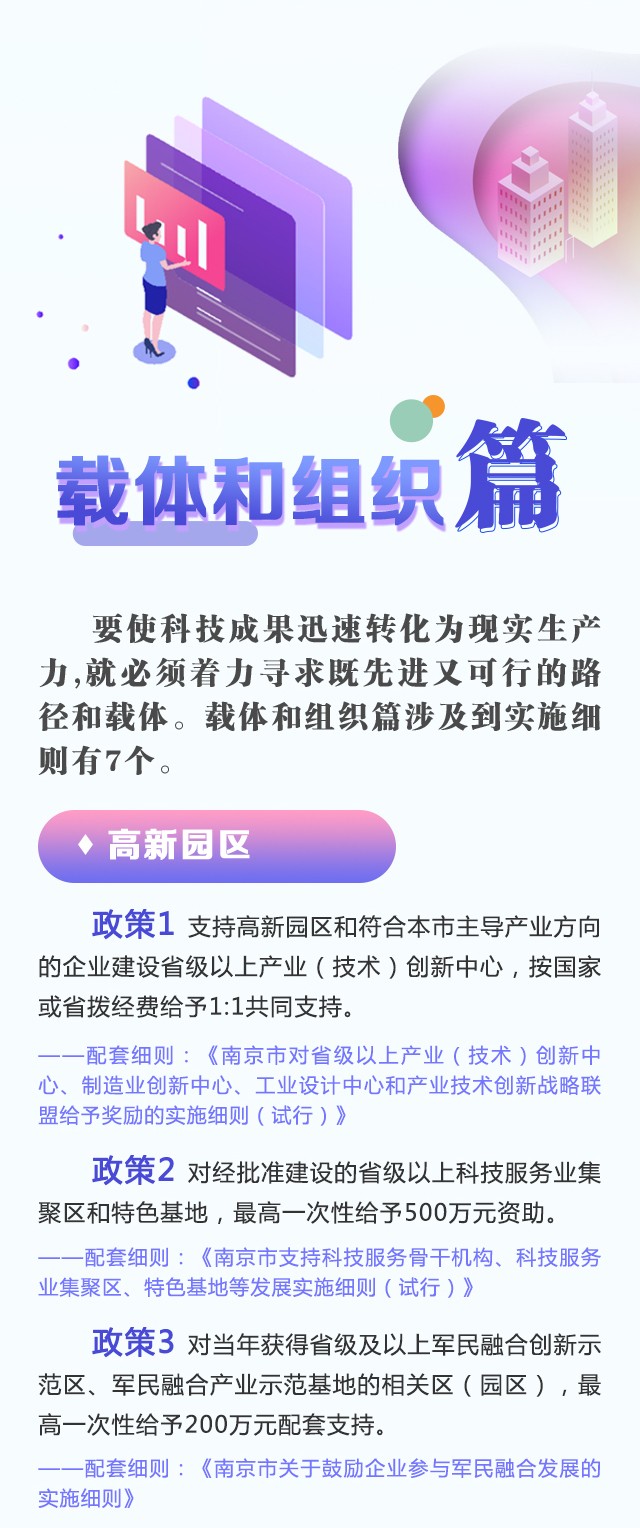 微信图片_20190325171002.jpg